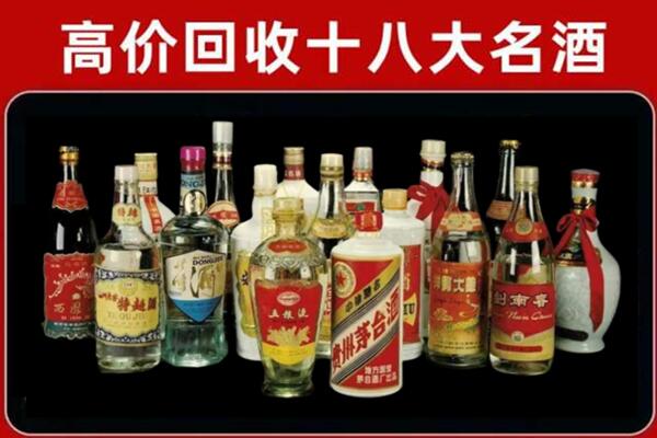 马山回收铁盖茅台酒